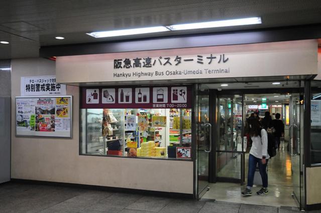 Apartment Hotel 11 Umeda Osaka Ngoại thất bức ảnh
